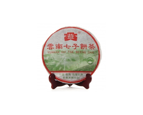 莱芜普洱茶大益回收大益茶2004年彩大益500克 件/提/片